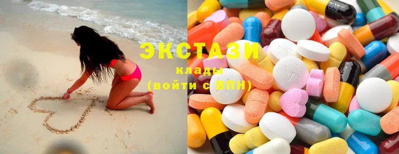 Экстази XTC  это как зайти  Коммунар  где можно купить  