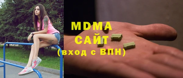 мефедрон VHQ Богородицк