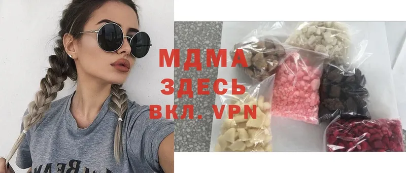 MDMA VHQ  Коммунар 